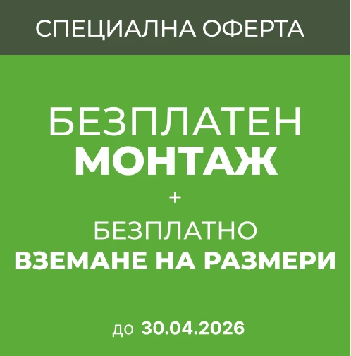 Банер Промоция Врати - 30.04